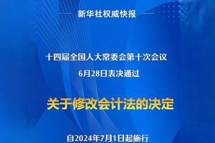 取取经！席菲诺晒出自己与勇士老将保罗合照：家庭关系